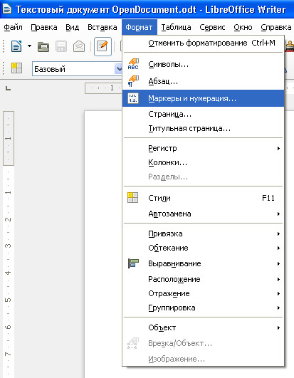 Cambiando la orientación de la página en LibreOffice Writer